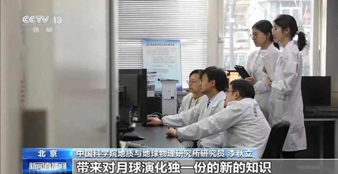 地球科学学院科研成果展示