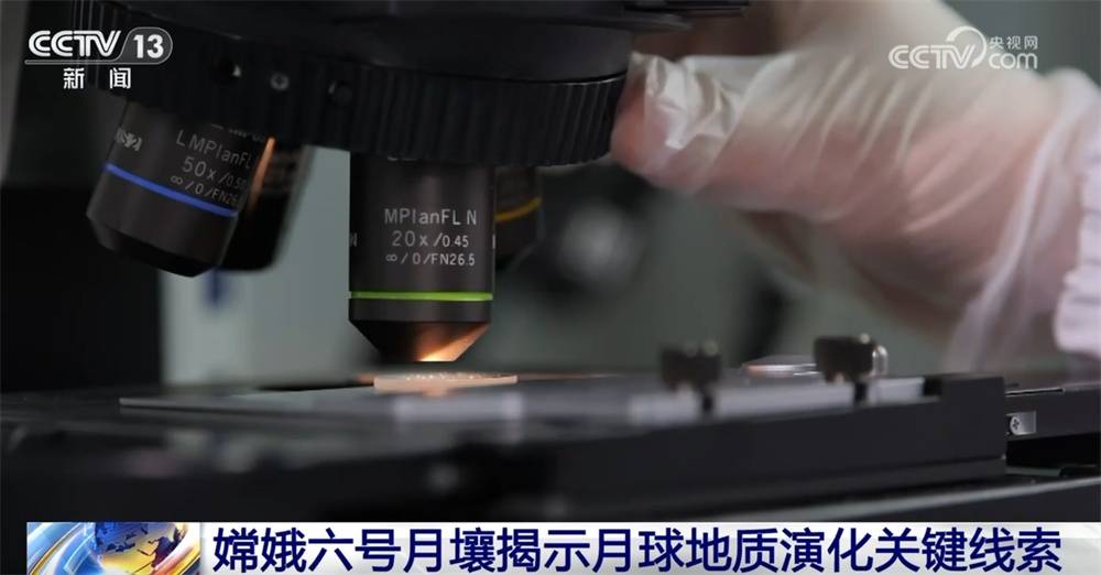 地球科学学院科研成果展示