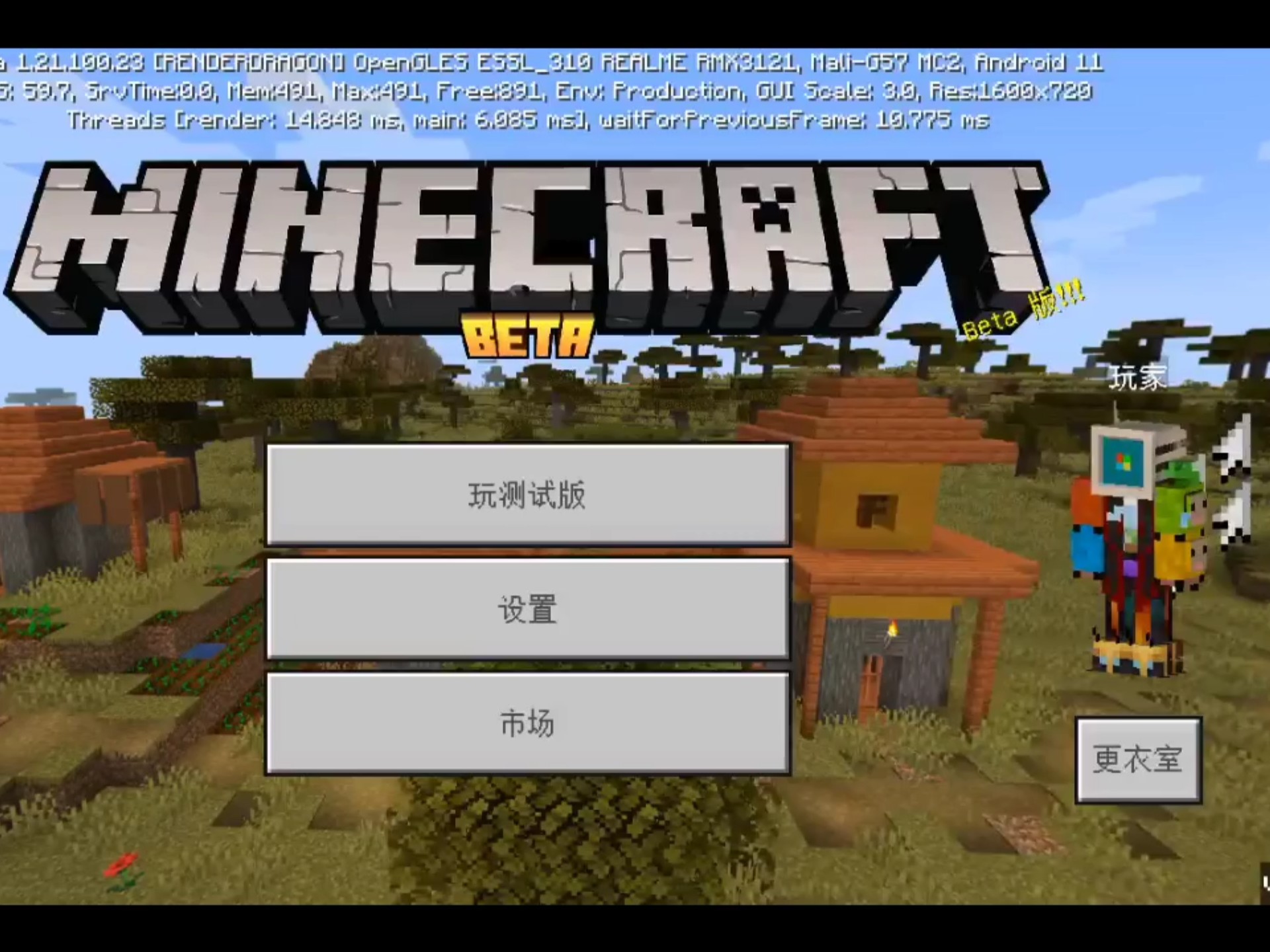 我的世界物理引擎手机版免费 我的世界物理引擎手机版免费