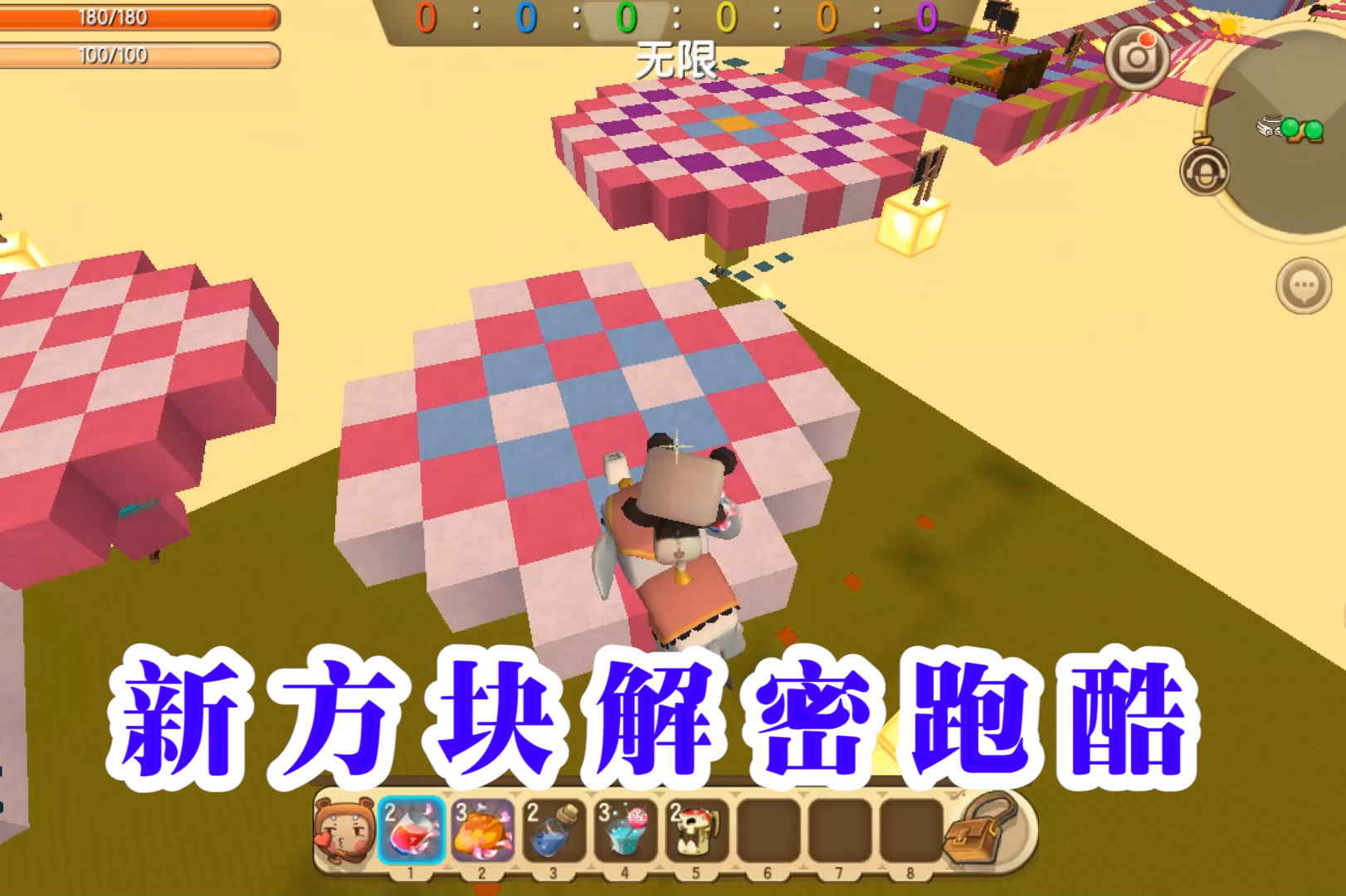 迷你世界物理结构方块怎么获得