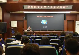 中科院地球物理所属于什么级别