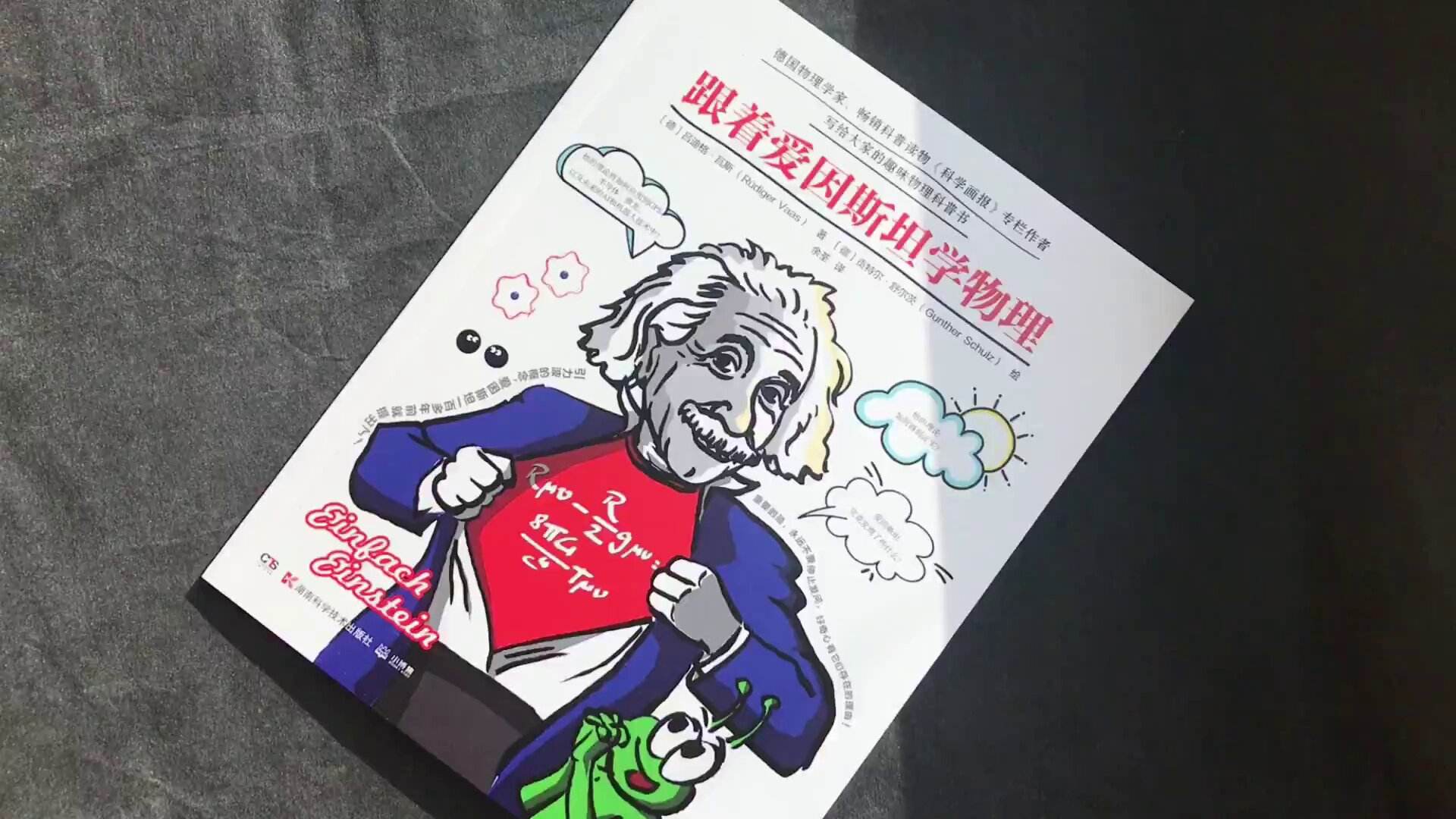 没有物理世界会怎么样