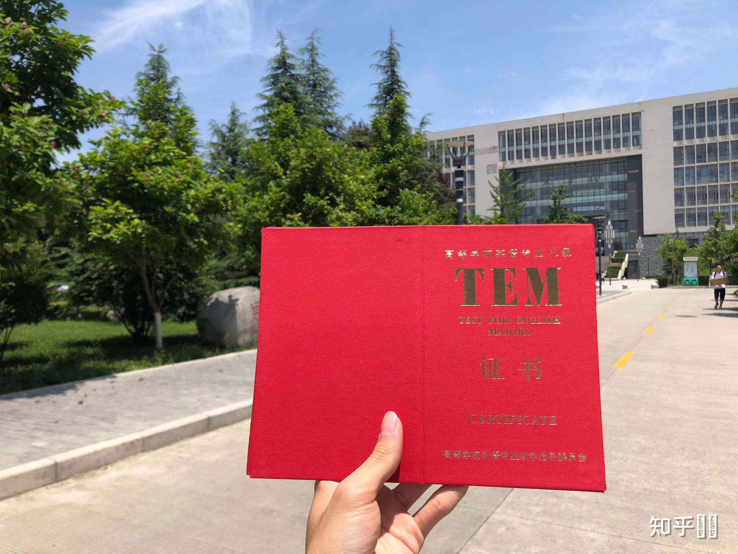 专八成绩查询时间河南 专八成绩查询时间河南