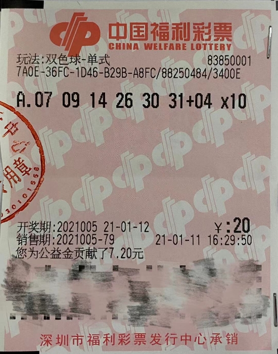 发行彩票是国家筹集什么的一种重要手段 发行彩票是国家筹集什么的一种重要手段
