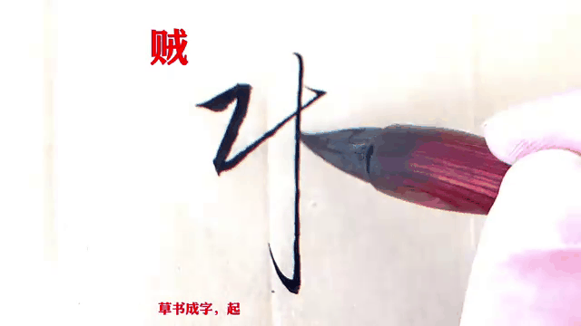 宴的形近字组词
