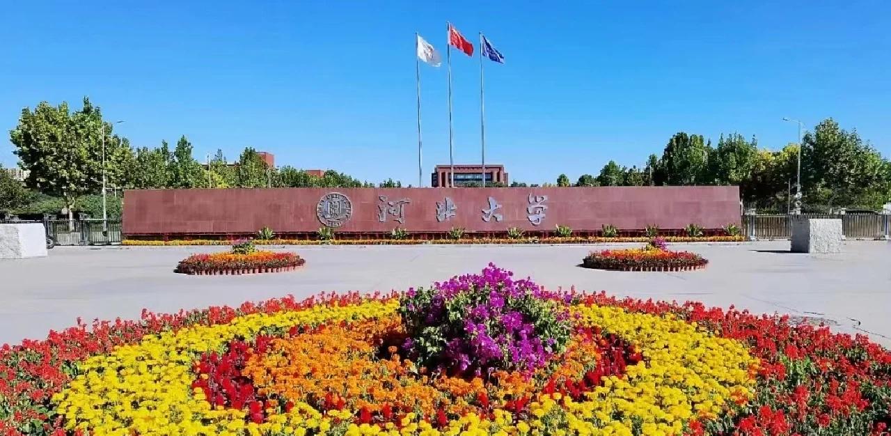 河南工业大学教务系统