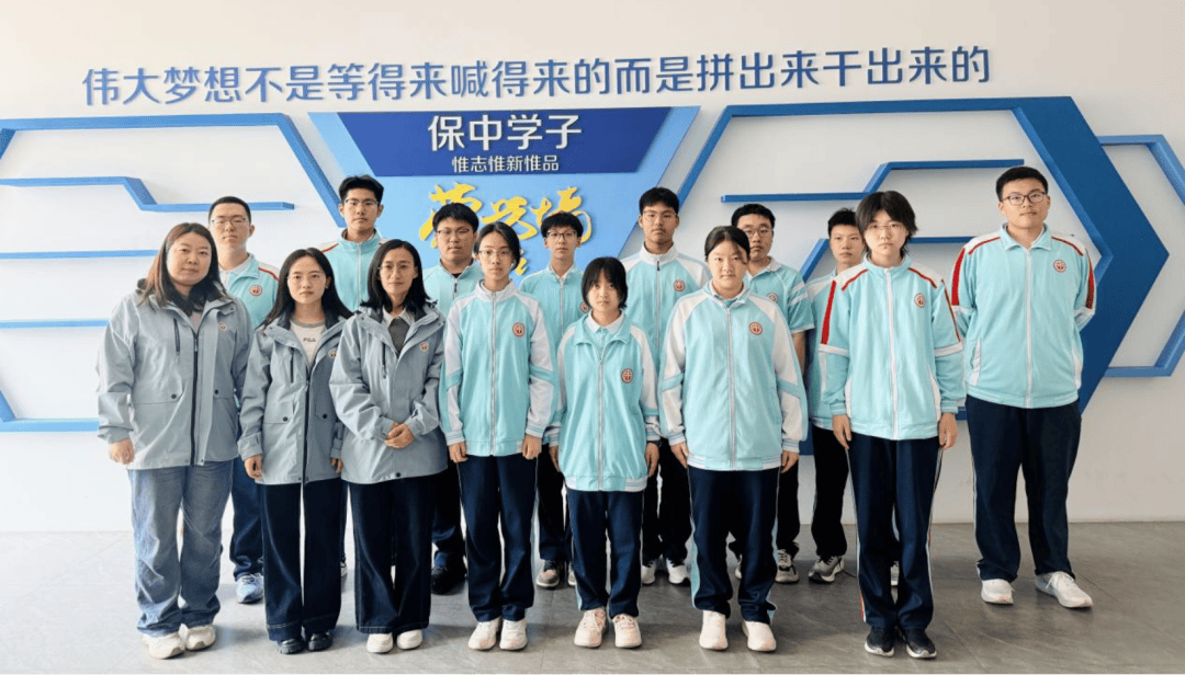 地球科学竞赛能保送吗