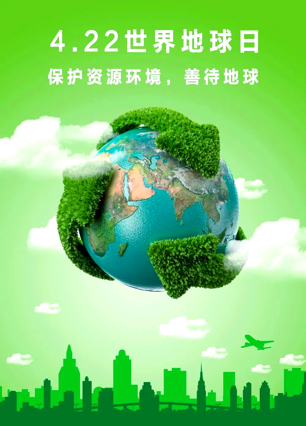 地球科学研究的特点有哪些