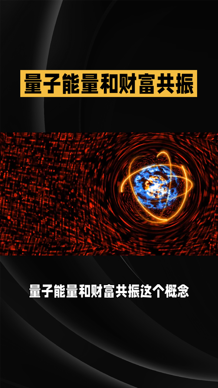 世界上最强的物理力量是什么