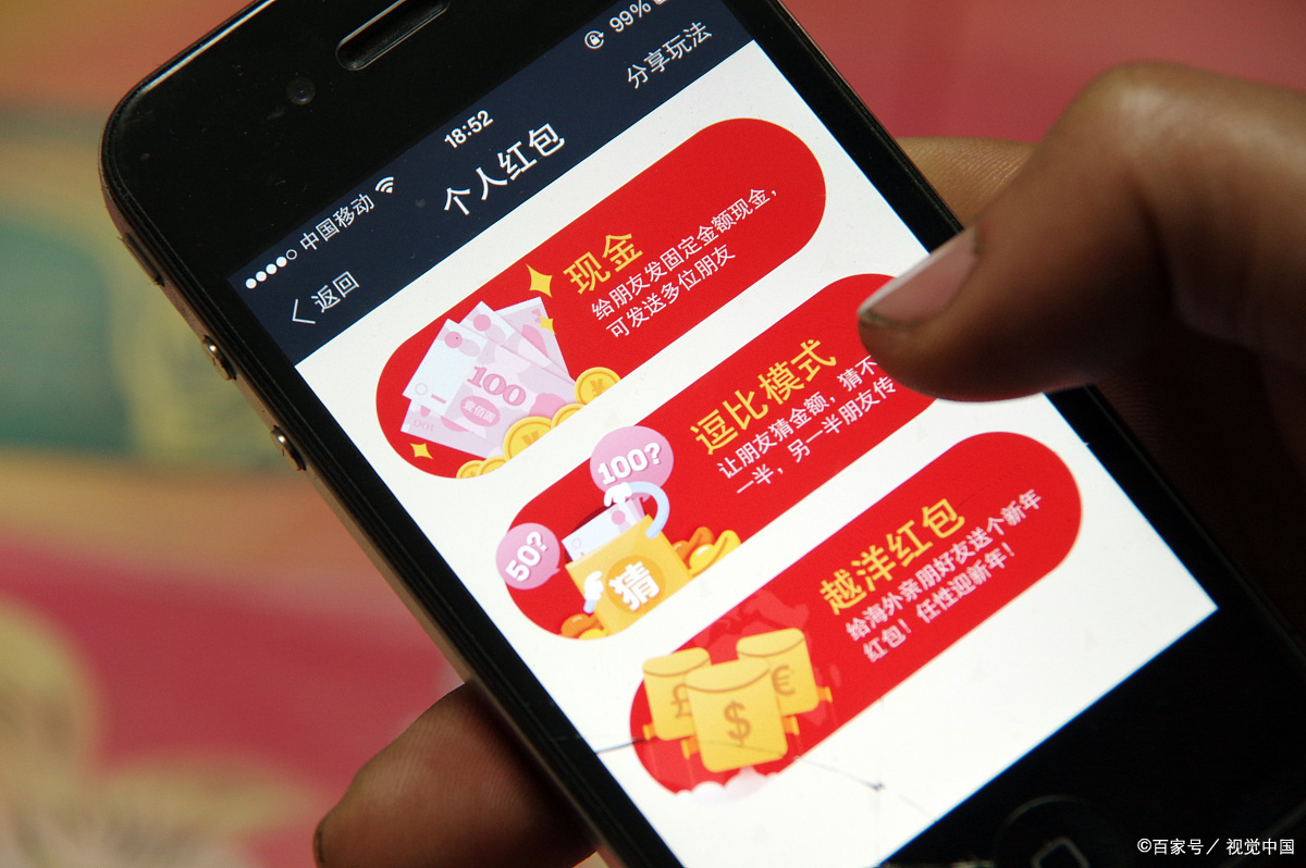 微信群搞什么活动吸引人