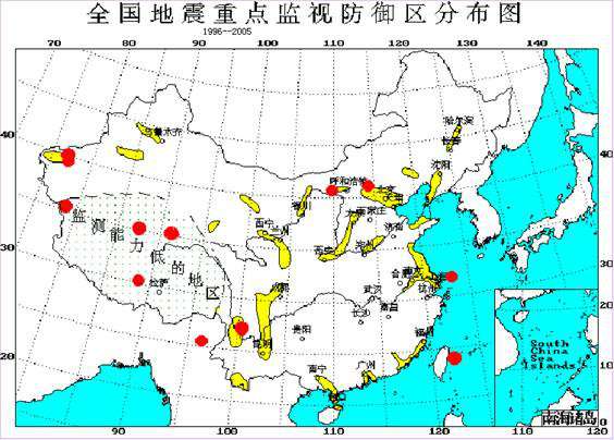 地球科学主要研究什么
