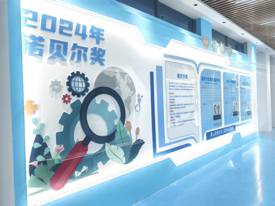 展板科技前沿图片高清