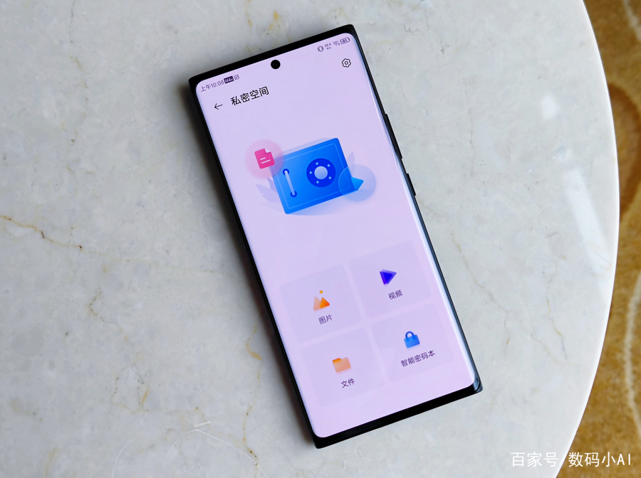opop手机像素怎么调
