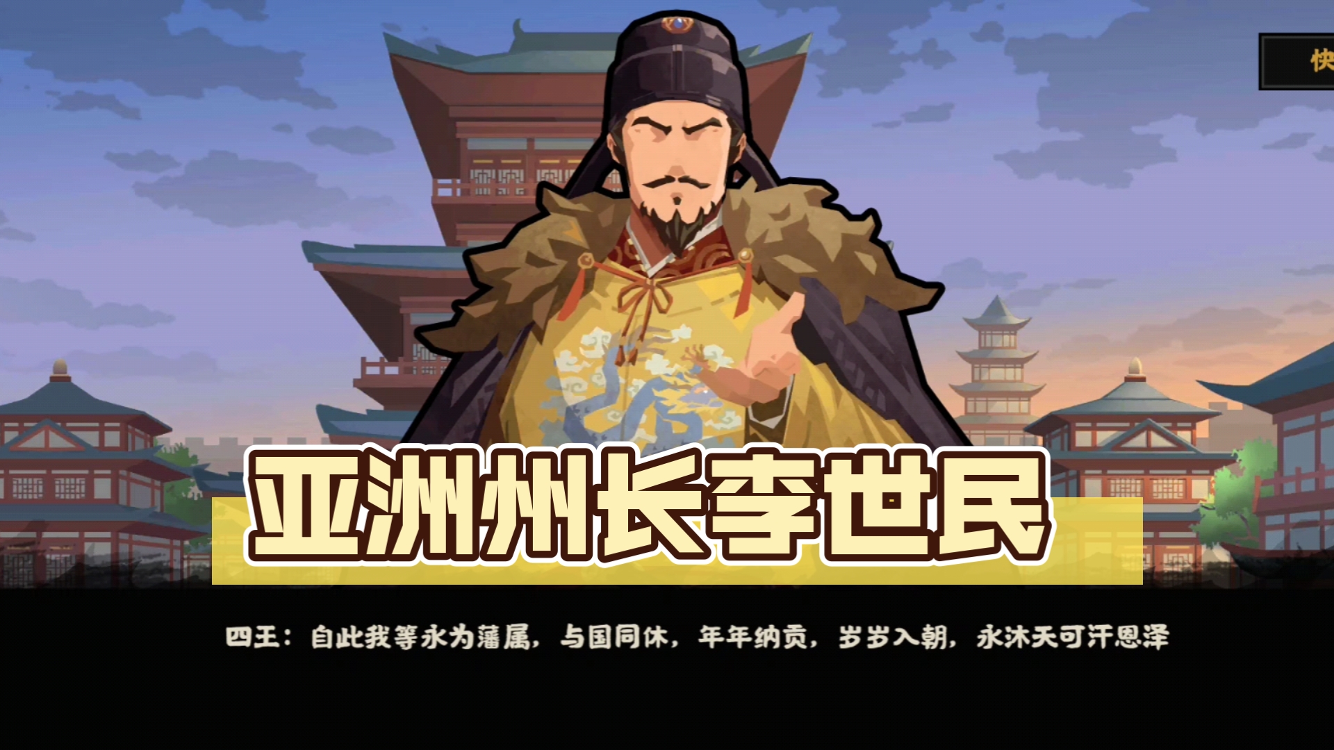 李世民几个皇子皇女 李世民几个皇子皇女