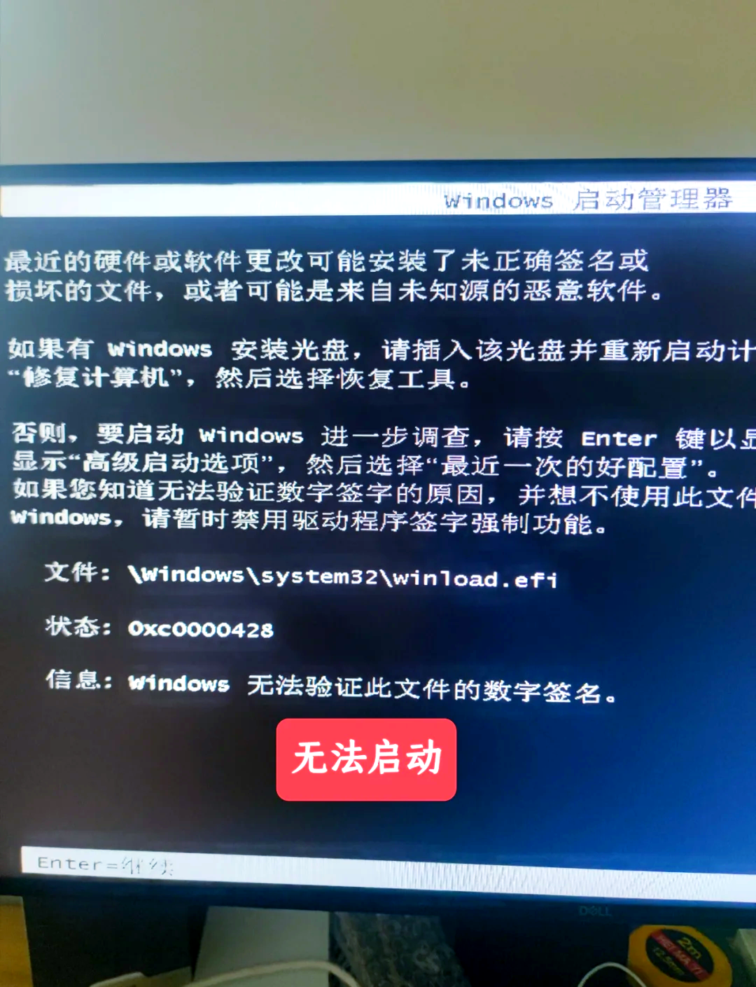 未能成功安装设备驱动程序鼠标动不了 未能成功安装设备驱动程序鼠标动不了