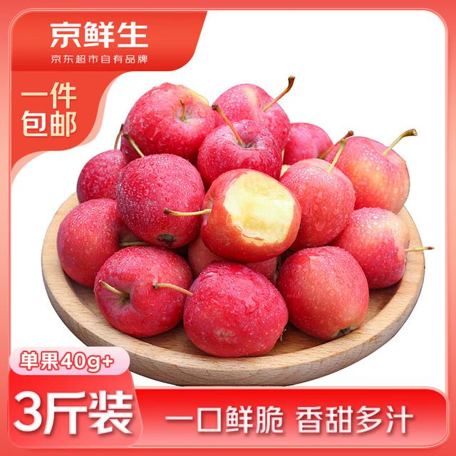 三个字的水果有什么 三个字的水果有什么
