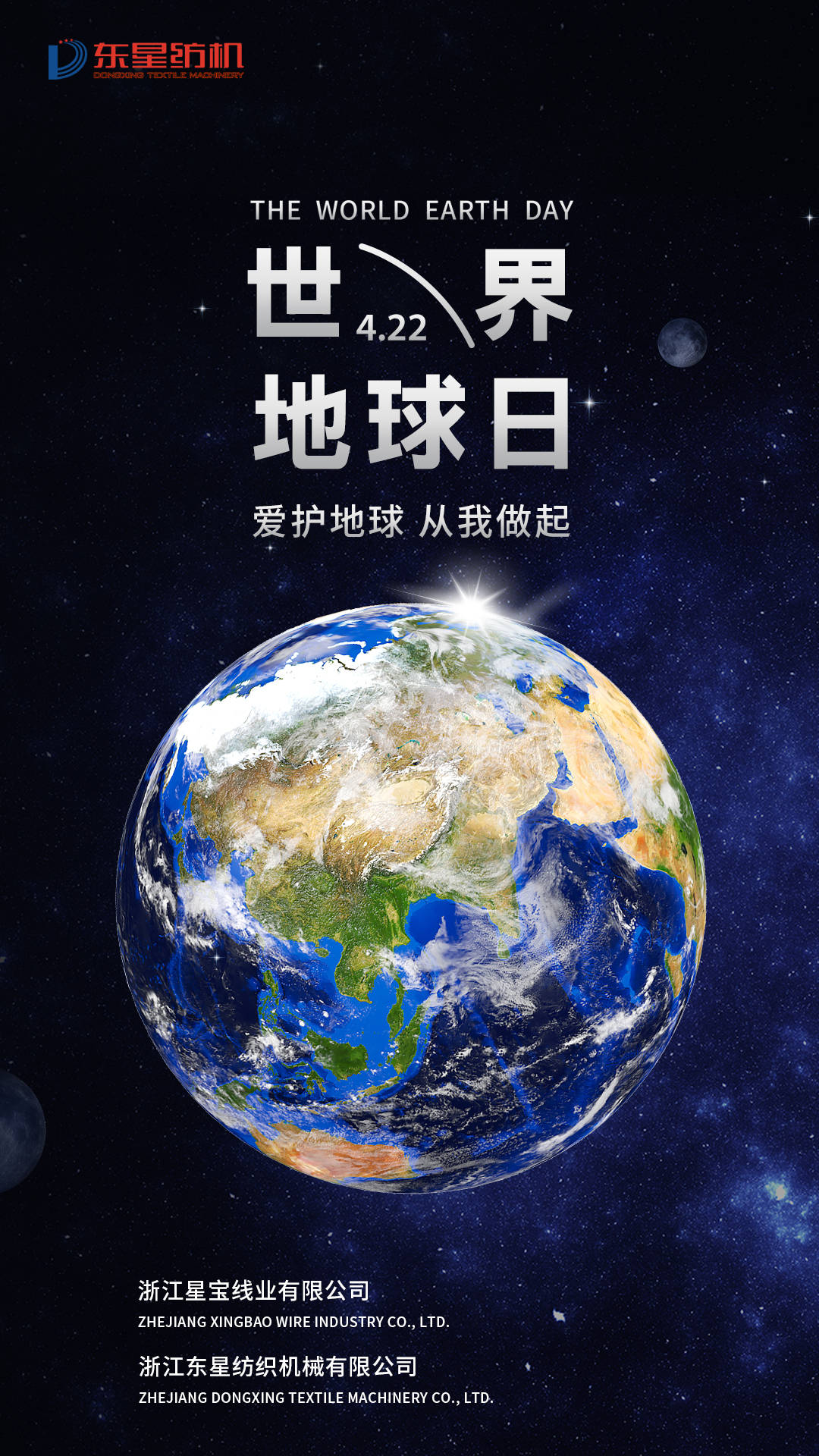 中国地球科学年会2026 中国地球科学年会2026