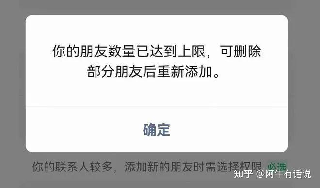 微信通讯录同步助手在什么地方