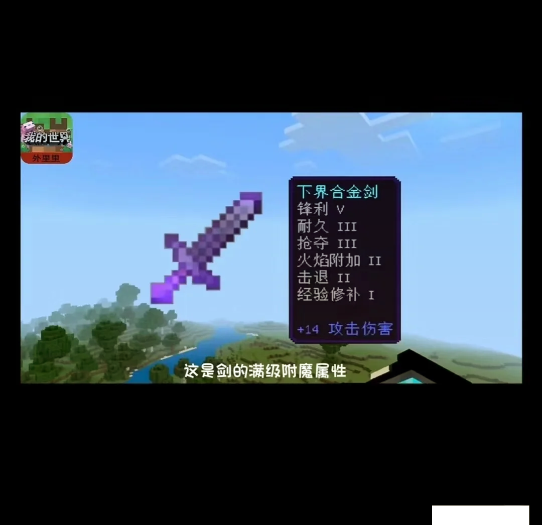 我的世界附魔台怎么用乐高拼装 我的世界附魔台怎么用乐高拼装