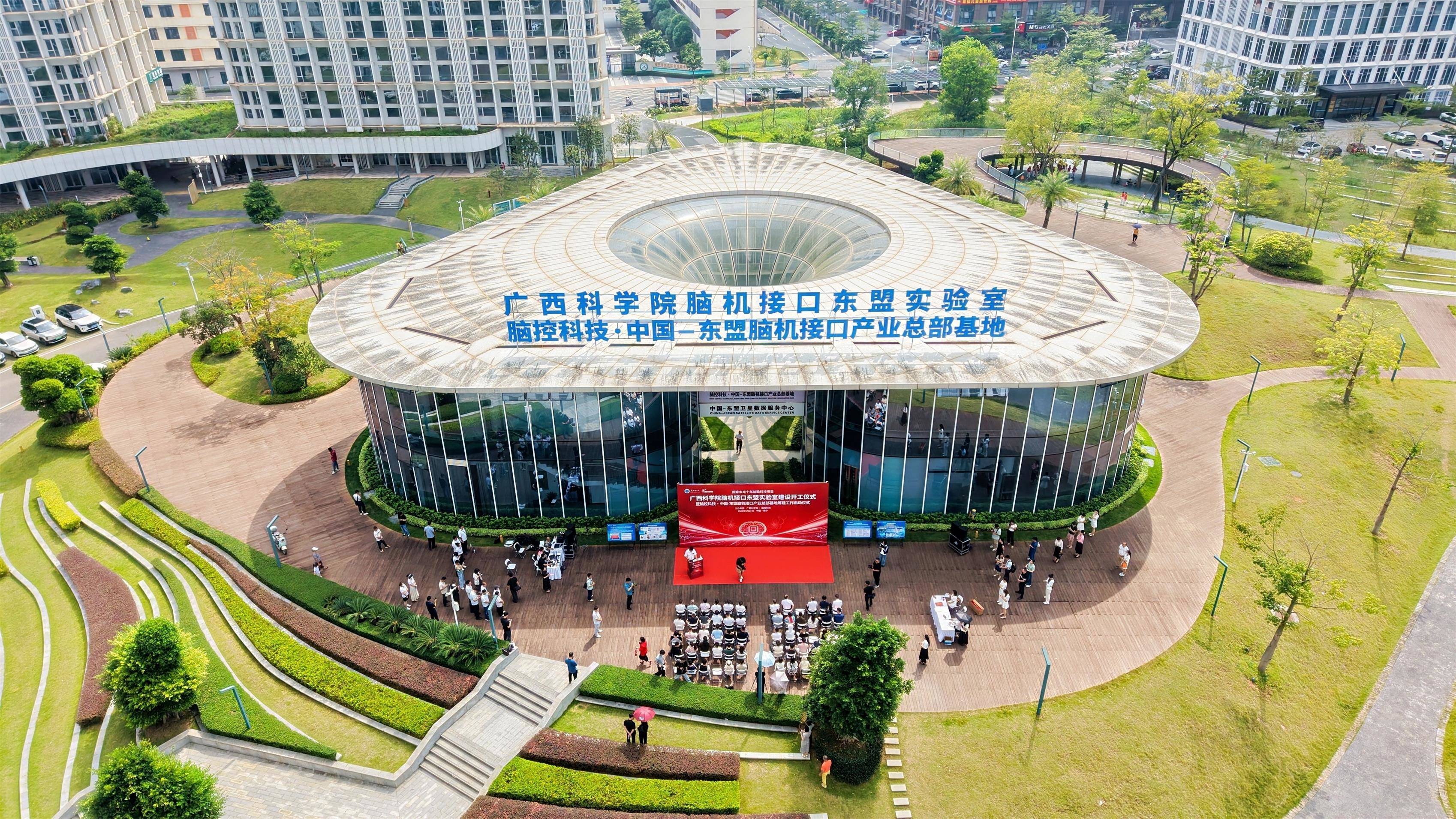 南宁东盟总部基地是做什么的