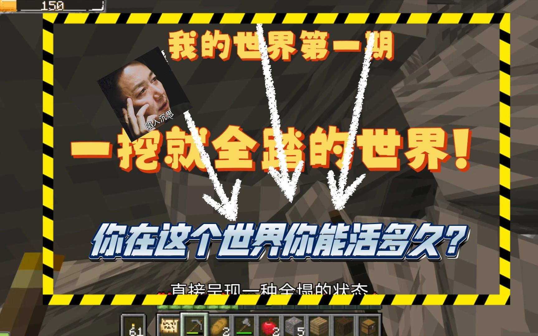 我的世界物理模组引擎怎么用
