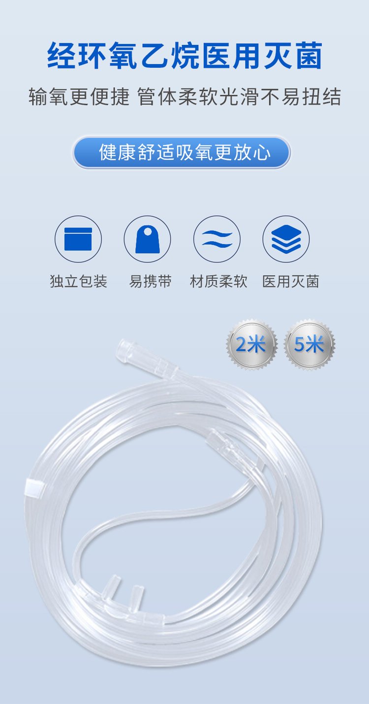 氧气管是什么材质的 氧气管是什么材质的