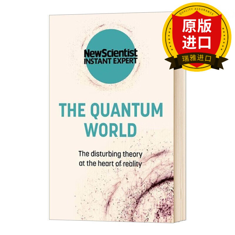 量子世界颠覆人类世界观 量子世界颠覆人类世界观