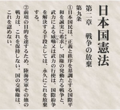 日本天皇的权利孔庆东