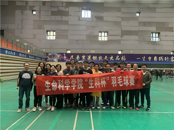 体育是五育的基础吗 体育是五育的基础吗