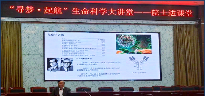 生命科学最牛三个研究所