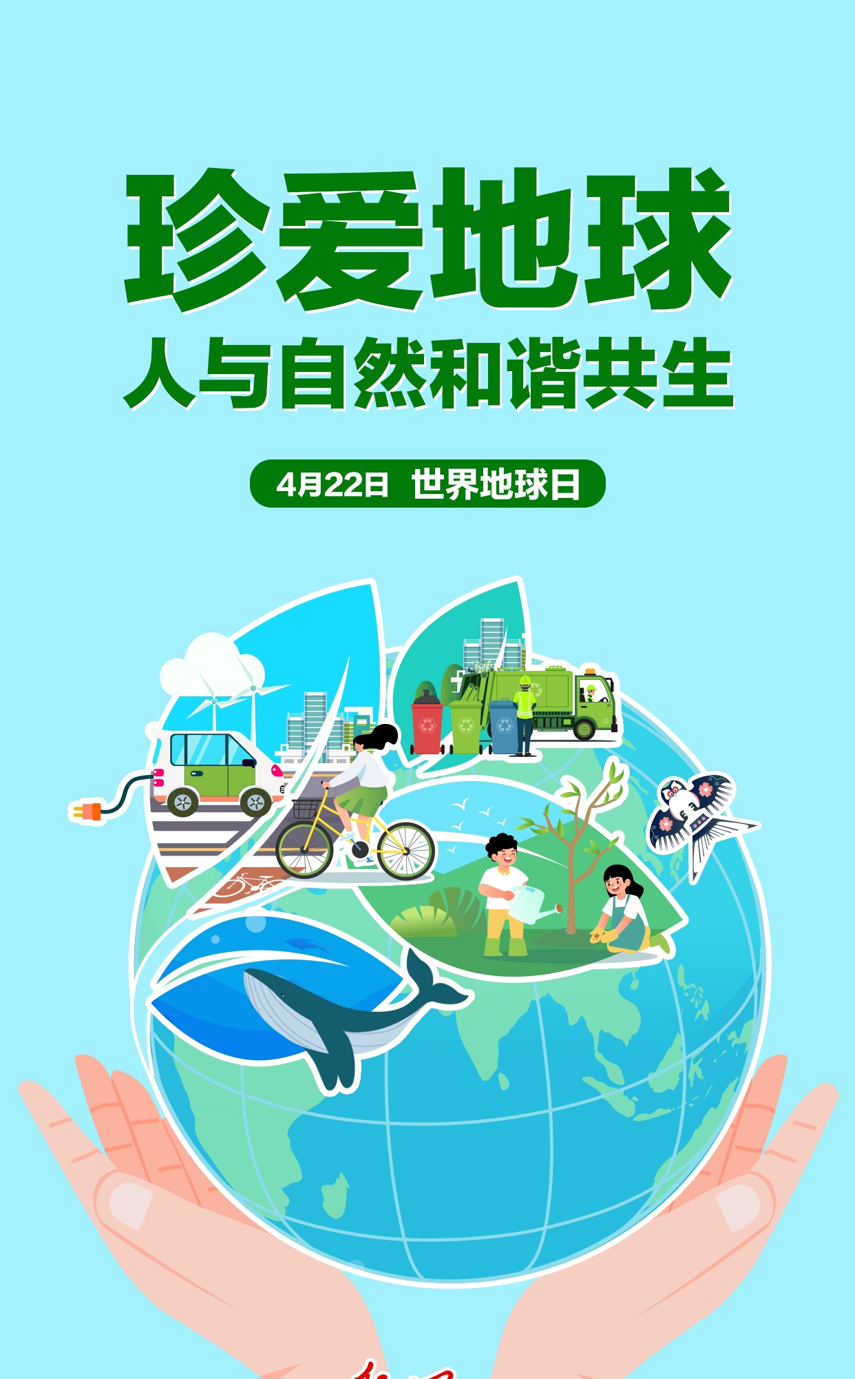 地球科学与环境学报是中文核心吗