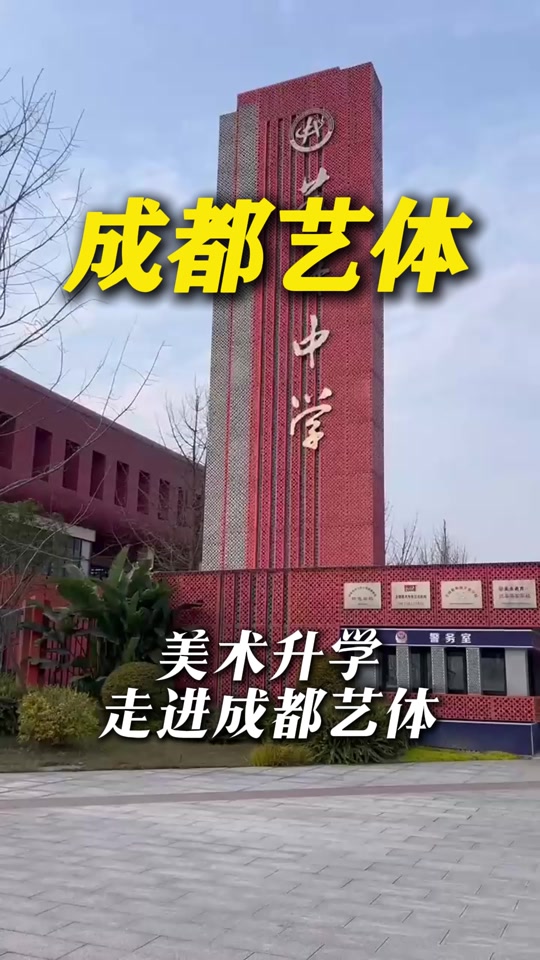 艺体生文化课需要多少分