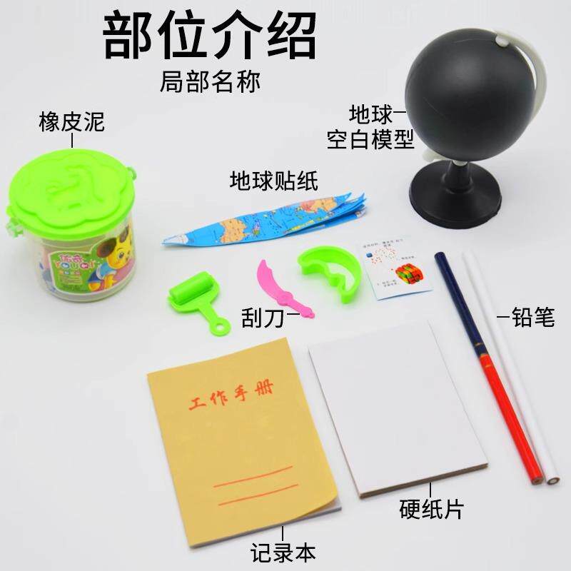 地球科学应用实例有哪些