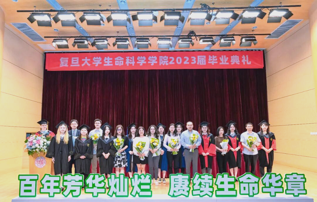 复旦大学生命科学院博士导师有哪些