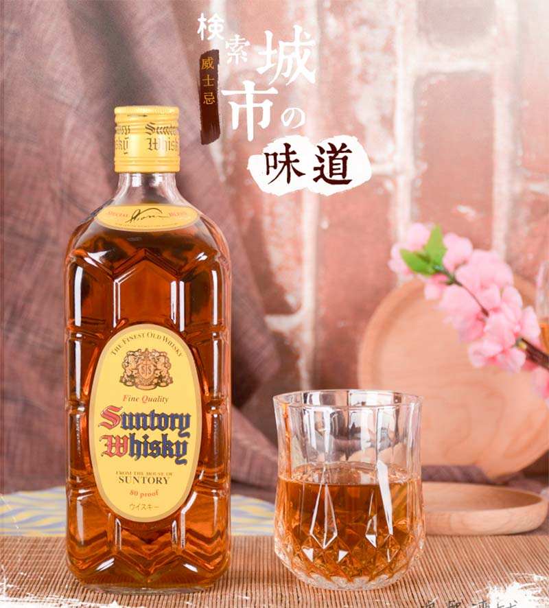 金宾威士忌度数