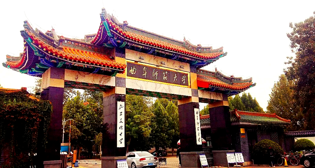 曲阜师范大学生命科学学院副教授