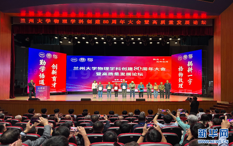 2026 世界物理 AI 大会 2026 世界物理 AI 大会