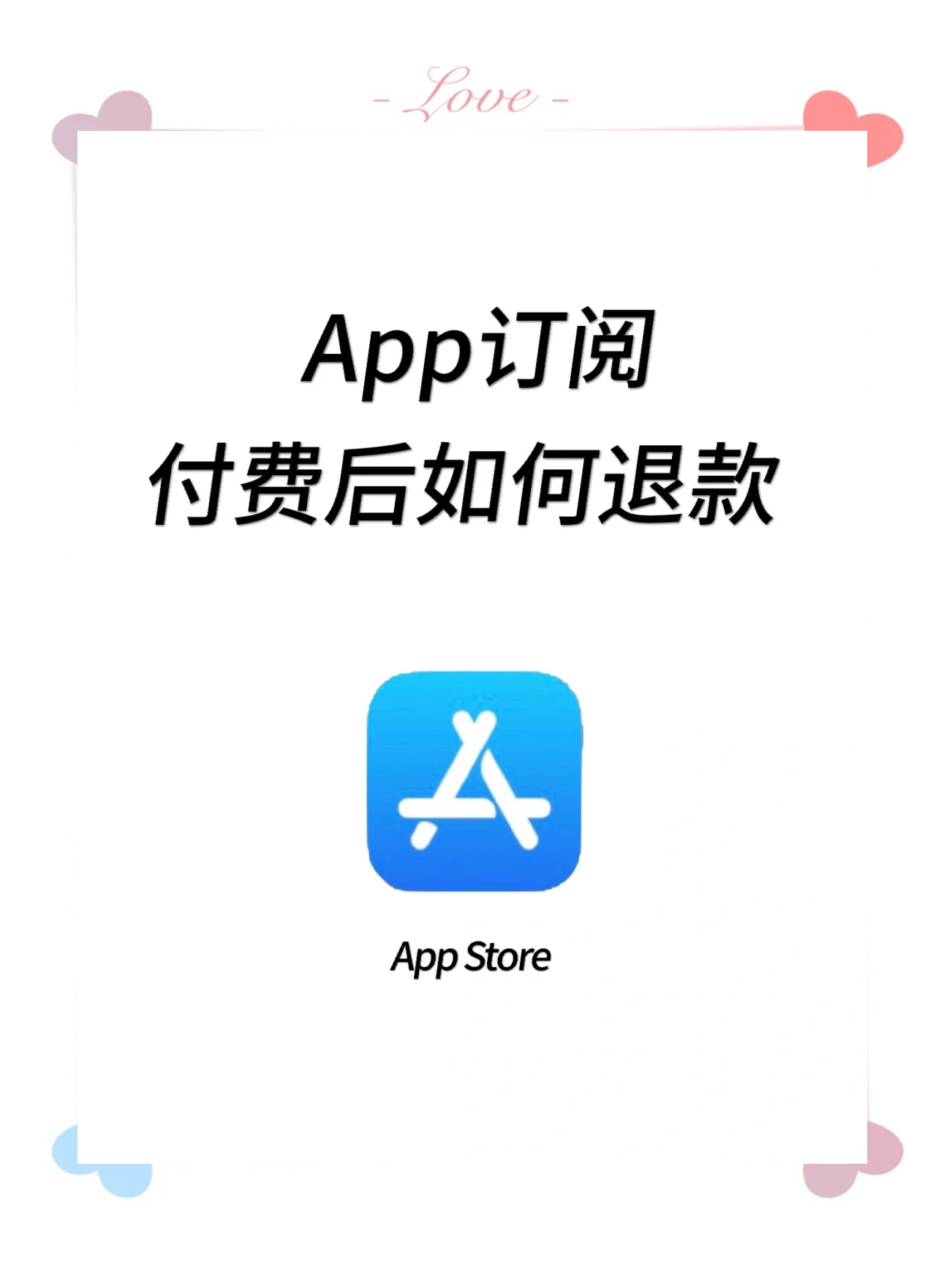 苹果王者荣耀退款要多久