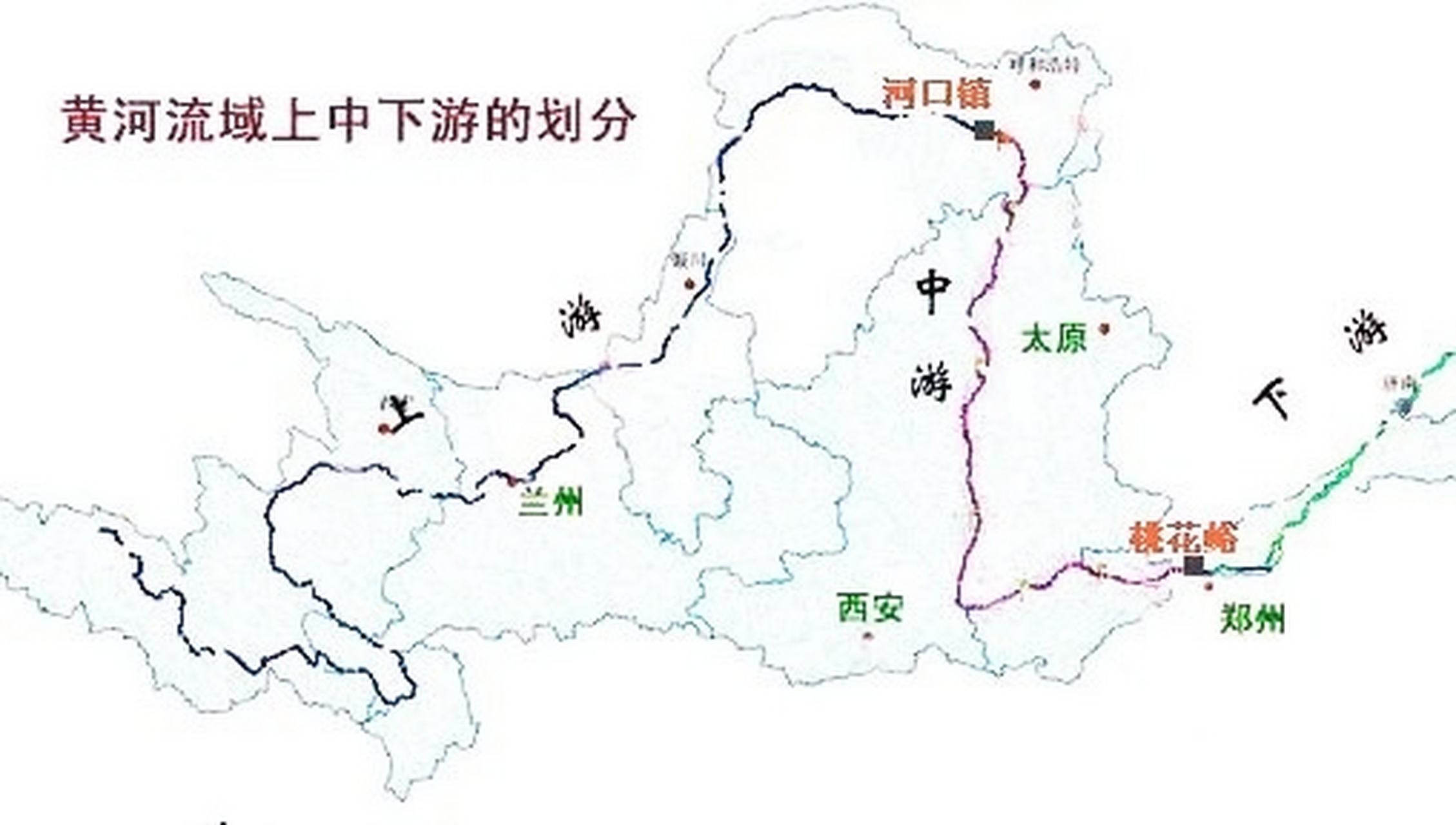 三国时期黄河流经图