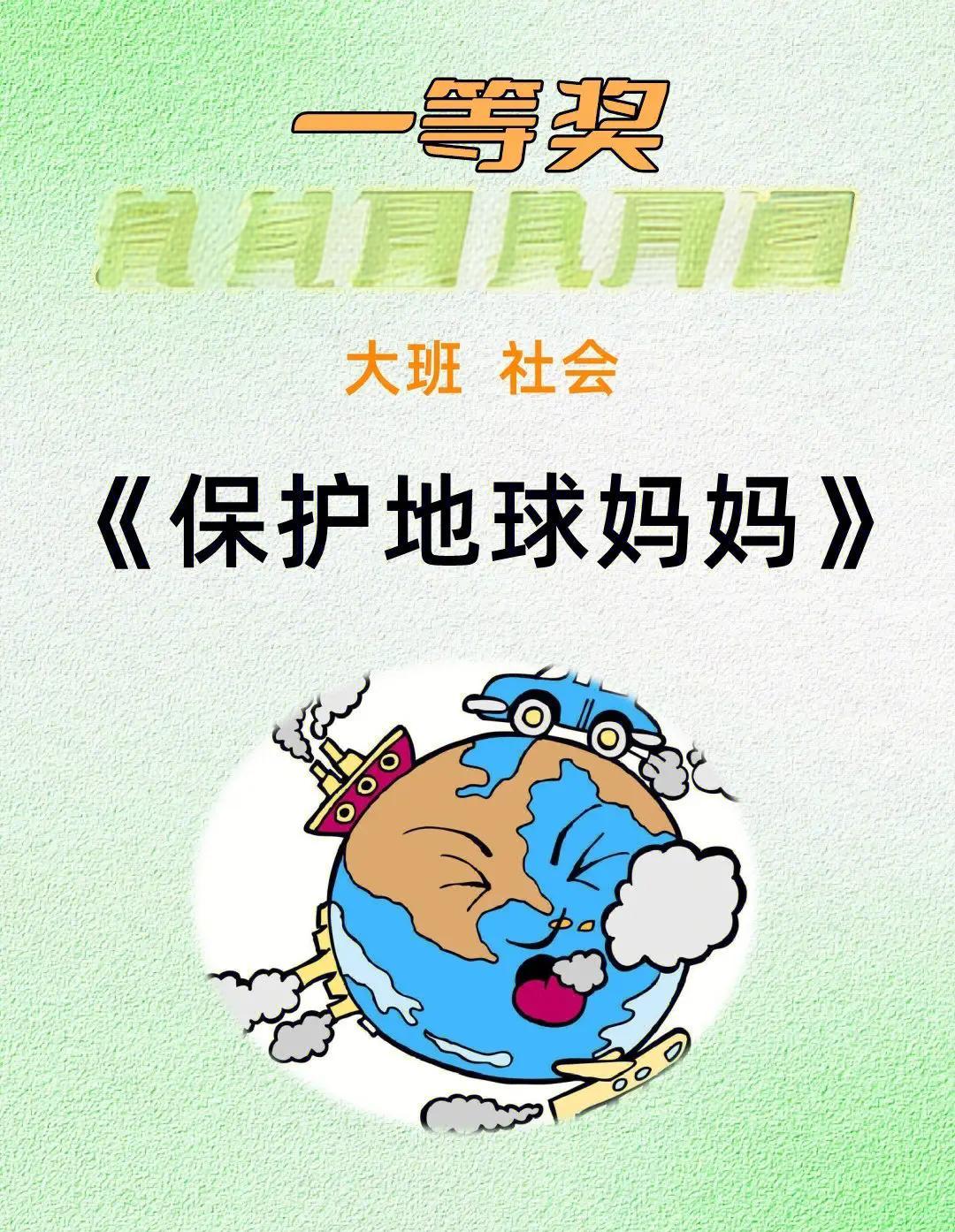 三年级适合看的科普视频