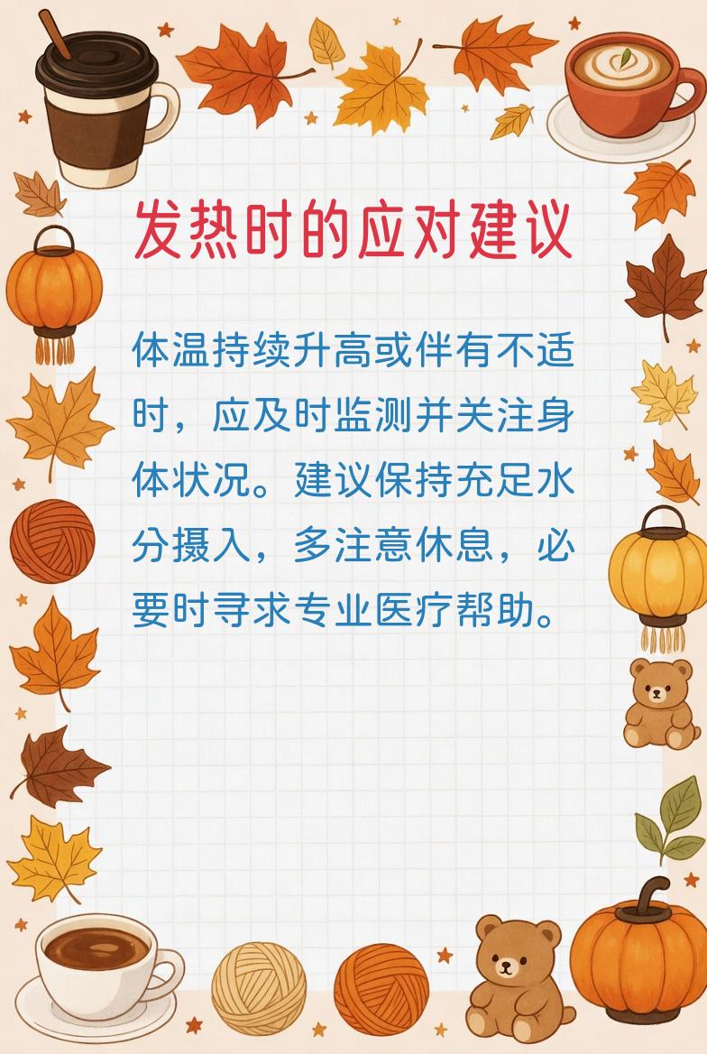 高温是多少度以上