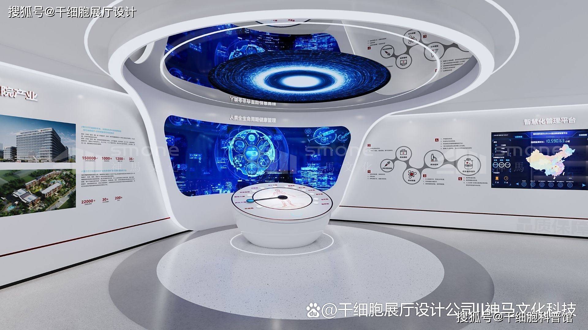 深圳科技体验馆有什么玩的