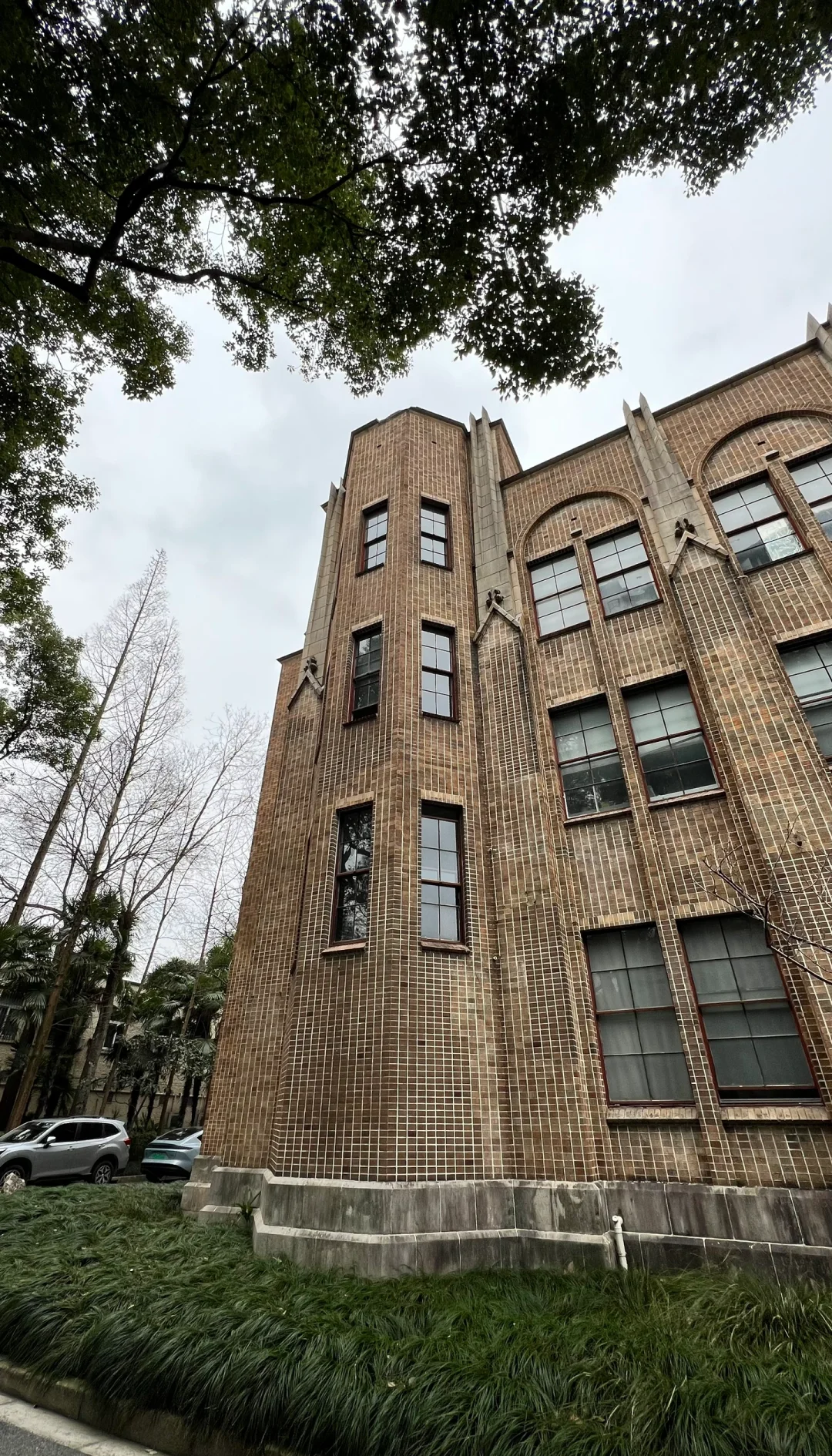 上海生命科学院研究所