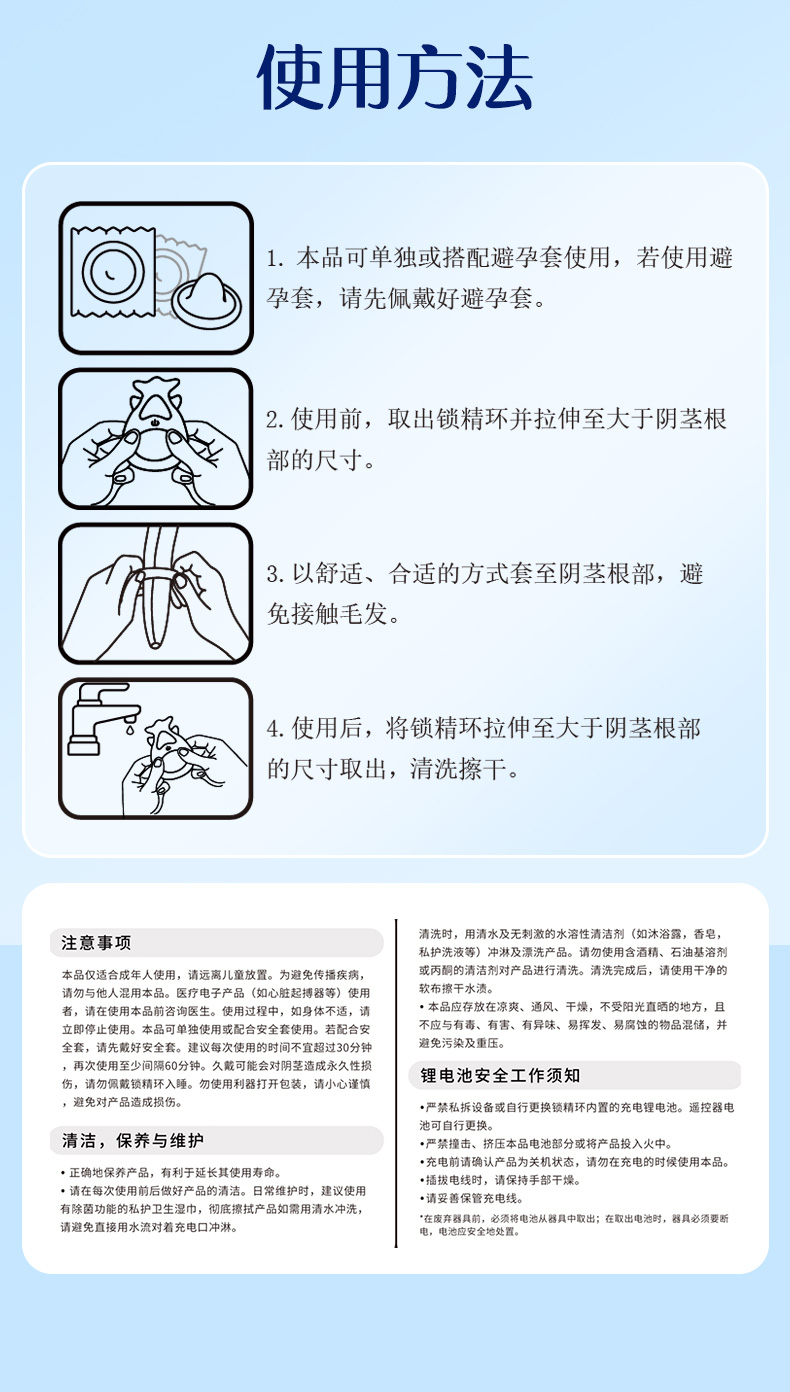 手环怎么用手机找到
