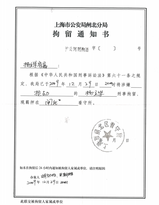 嫖娼拘留15天会有案底吗 嫖娼拘留15天会有案底吗