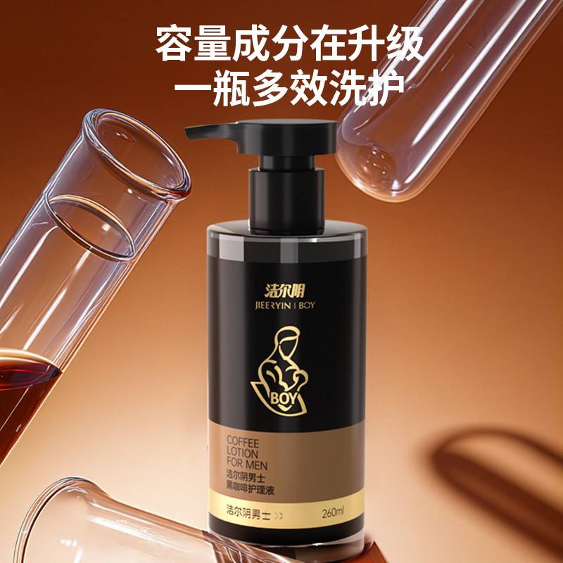 施华蔻洗发水怎么样?它洗完头发会不会干涩或者油腻?