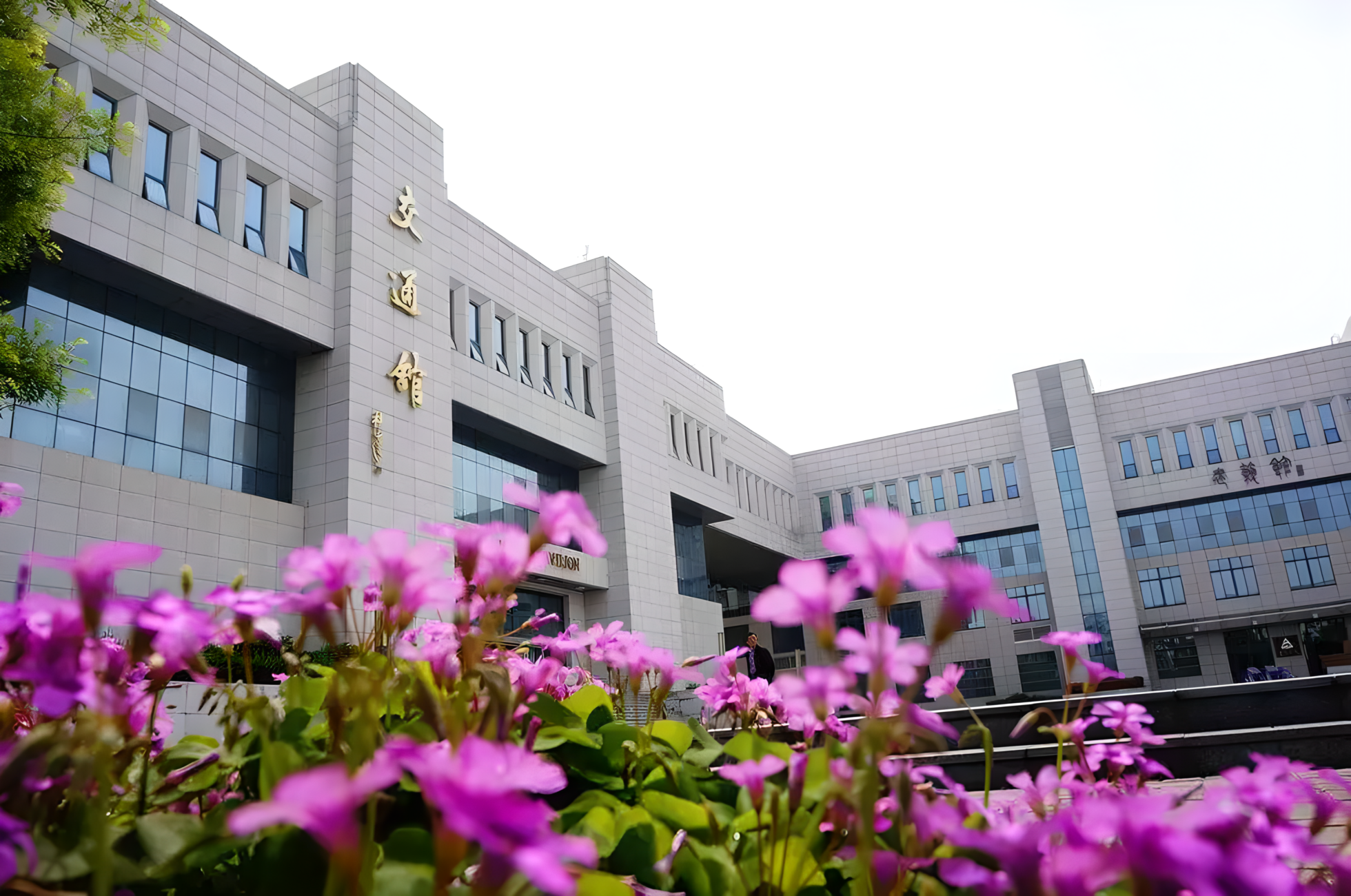 瑞典地球科学大学官网入口