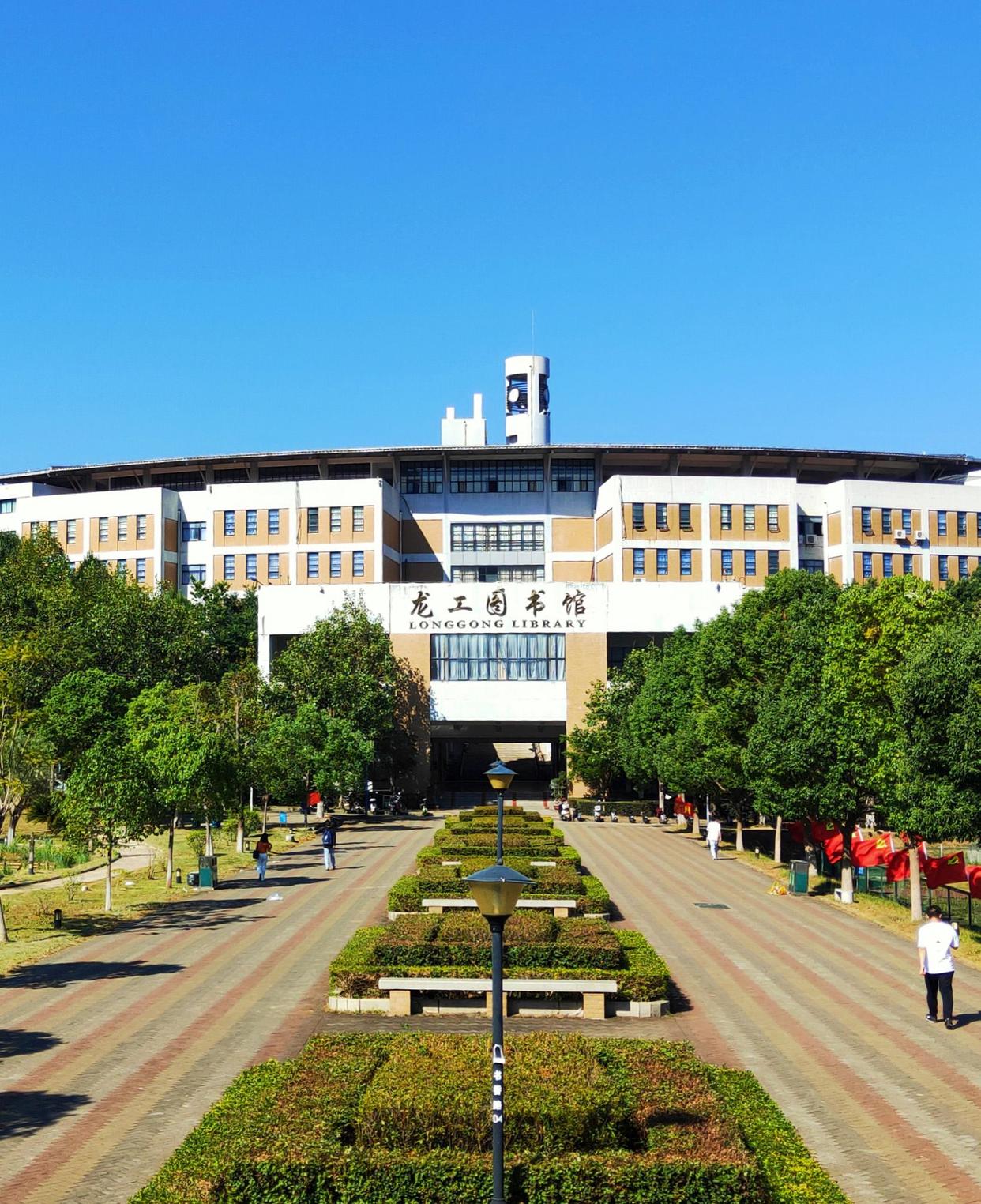 龙岩学院2026新生入学指南