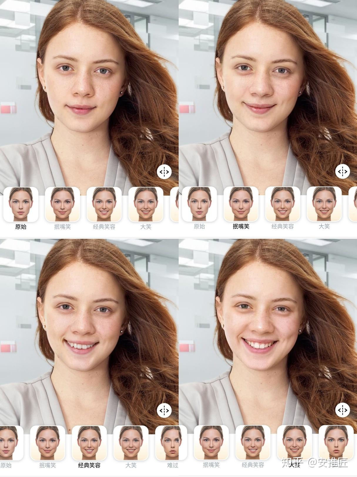 faceapp安卓版怎么安装
