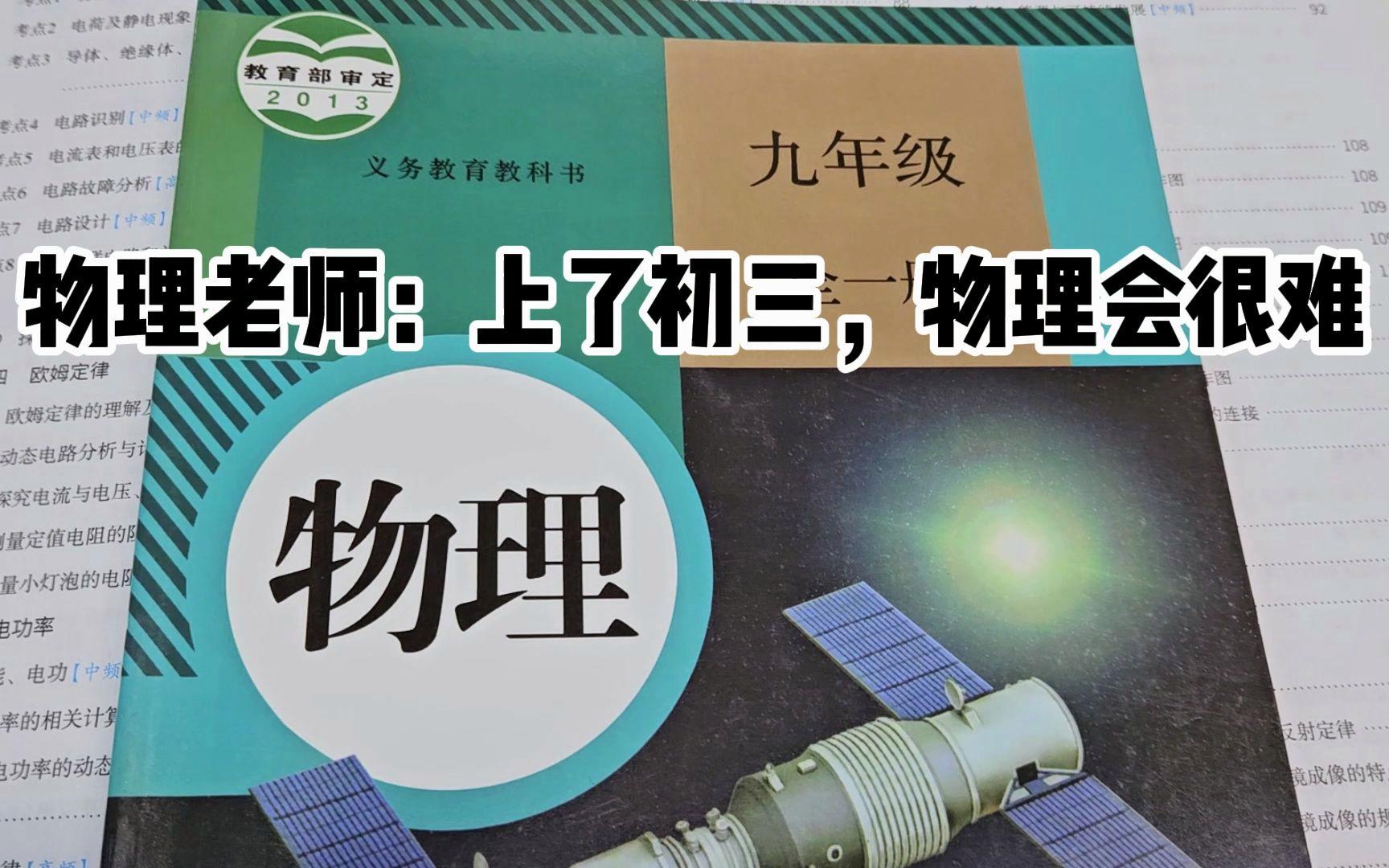 世界顶尖十大物理数学奖项